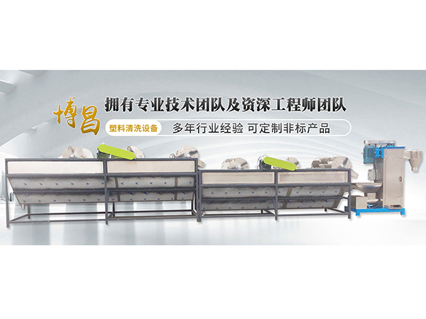 中山清洗设备